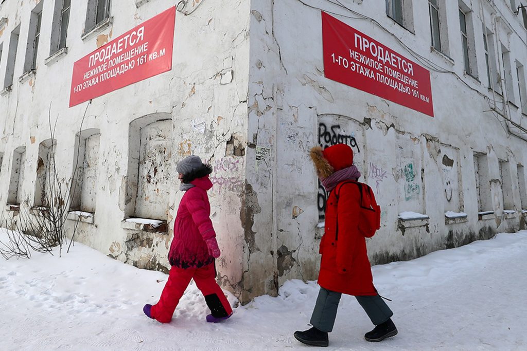 В российских регионах пустуют тысячи заброшенных квартир. В российских регионах пустуют тысячи заброшенных квартир.