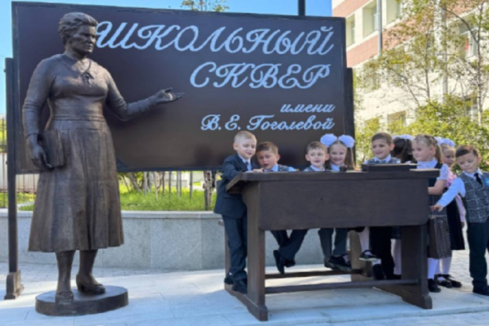 В Магадане состоялось торжественное открытие памятника учителю В Магадане состоялось торжественное открытие памятника учителю