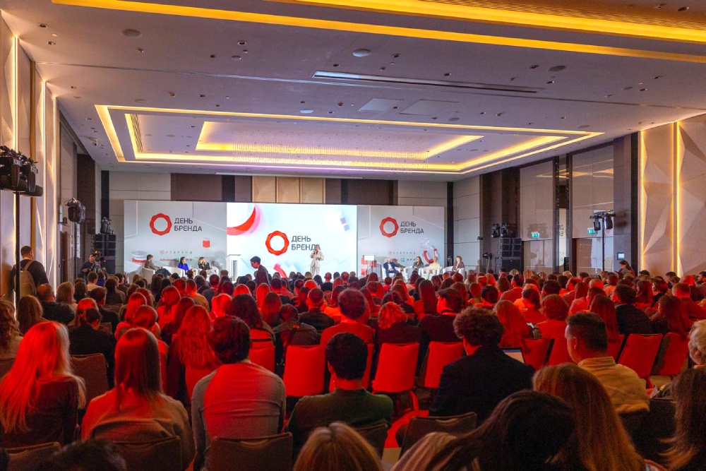 На конференции «День Бренда 2025» обсудили перспективы роста рекламной индустрии. На конференции «День Бренда 2025» обсудили перспективы роста рекламной индустрии.