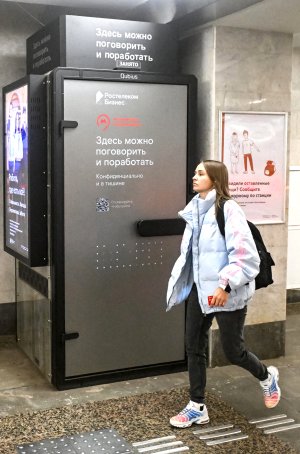 В московском метро появились акустические кабины. В московском метро появились акустические кабины.