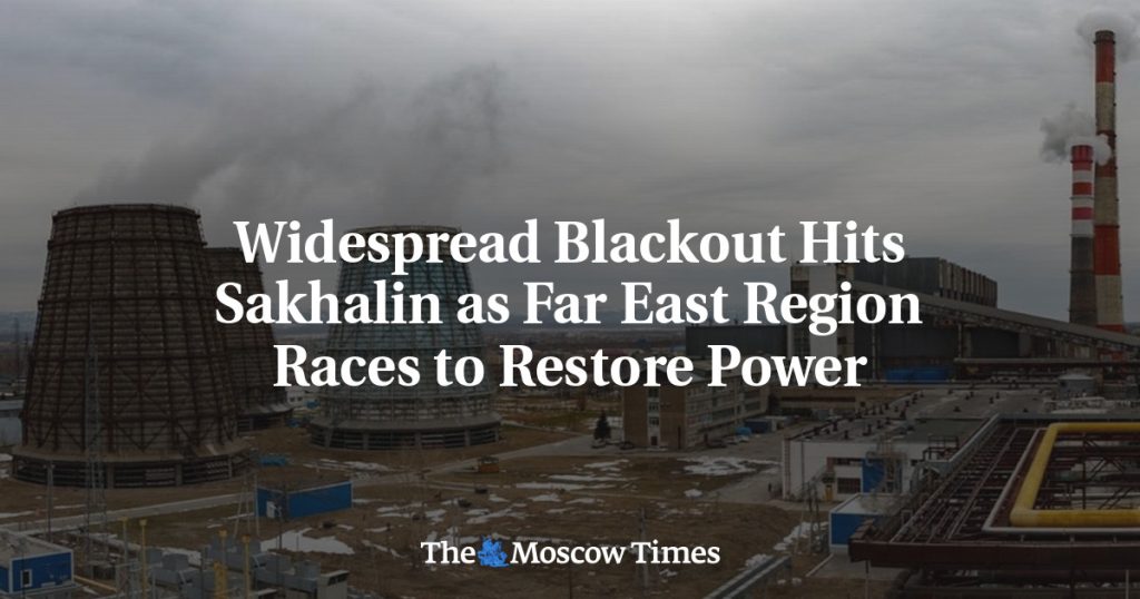 Масштабное отключение электричества на Сахалине: дальневосточный регион спешит восстановить энергоснабжение Масштабное отключение электричества на Сахалине: дальневосточный регион спешит восстановить энергоснабжение