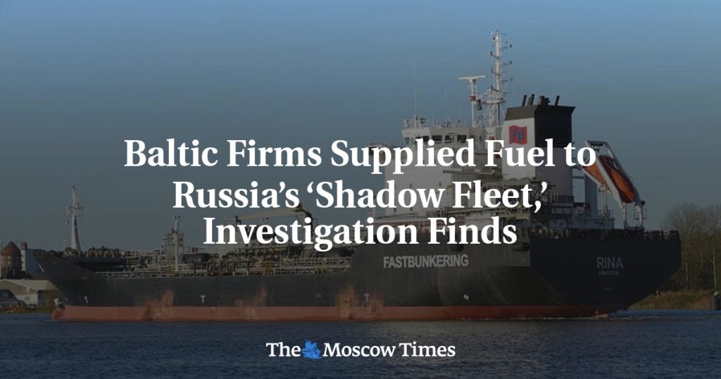 Расследование выявило, что балтийские компании поставляли топливо российскому «теневому флоту» Расследование выявило, что балтийские компании поставляли топливо российскому «теневому флоту»