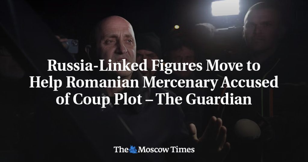 Лица, связанные с Россией, стремятся помочь румынскому наемнику, обвиняемому в заговоре с целью переворота – The Guardian Лица, связанные с Россией, стремятся помочь румынскому наемнику, обвиняемому в заговоре с целью переворота – The Guardian
