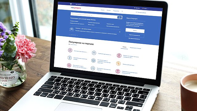 Заявление на оформление гражданства ребенку можно будет подать в электронном формате. Заявление на оформление гражданства ребенку можно будет подать в электронном формате.