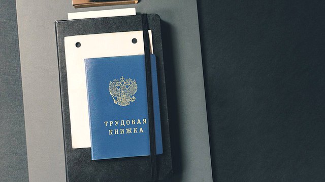 Бесплатная юридическая помощь при нарушении трудовых прав. Бесплатная юридическая помощь при нарушении трудовых прав.