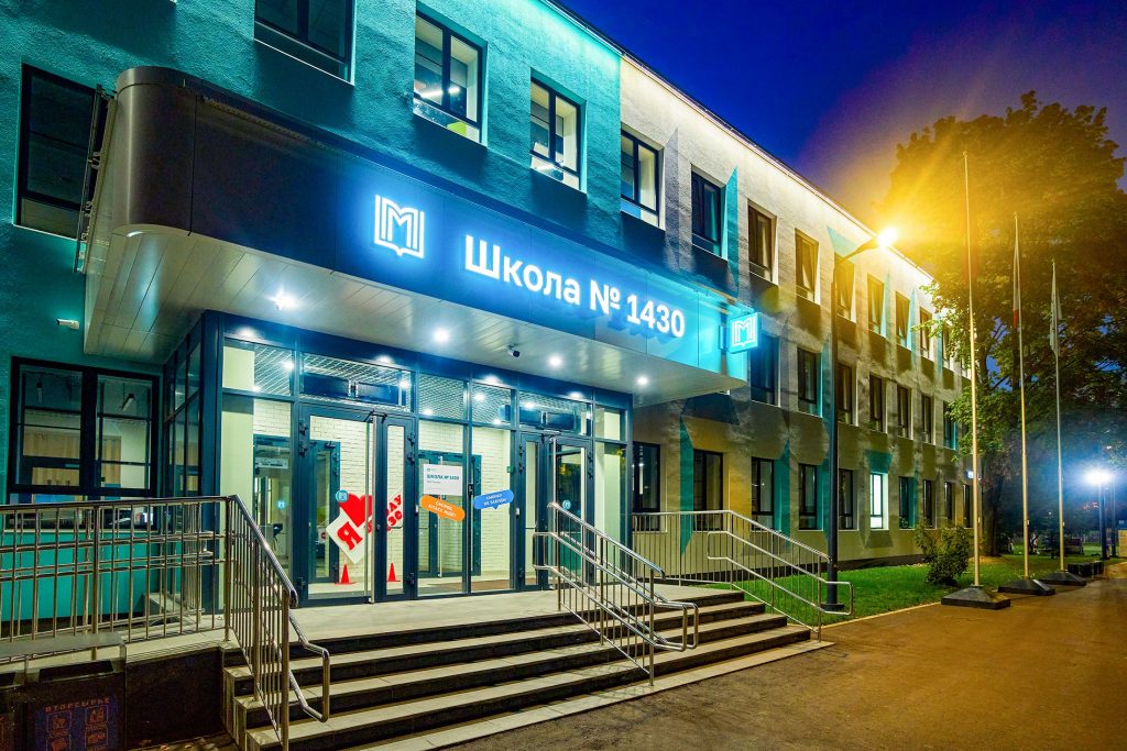 В Москве архитектурно-художественной подсветкой украсили более 50 школьных зданий. В Москве архитектурно-художественной подсветкой украсили более 50 школьных зданий.