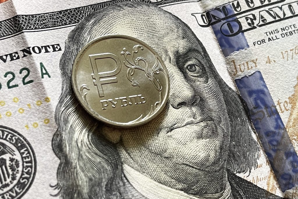 Доллар подешевел до менее 80 рублей – Российская газета. Доллар подешевел до менее 80 рублей – Российская газета.