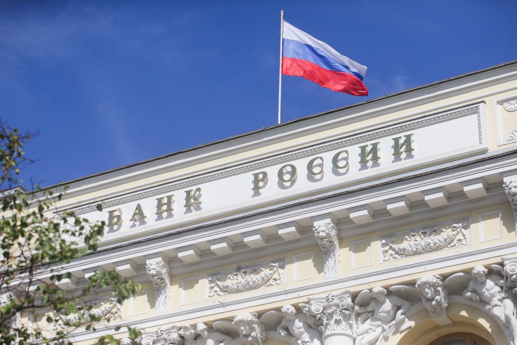 Чистая прибыль российских банков в сентябре выросла до 367 млрд рублей – Российская газета. Чистая прибыль российских банков в сентябре выросла до 367 млрд рублей – Российская газета.