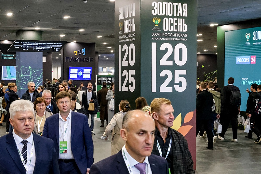 Как главная агропромышленная выставка страны повлияла на регионы ЦФО. Как главная агропромышленная выставка страны повлияла на регионы ЦФО.
