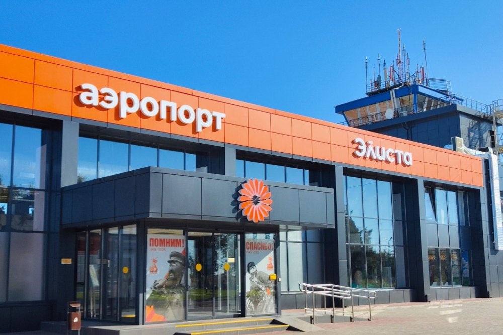 Аэропорт Элисты обслужил почти 49 тысяч пассажиров. Аэропорт Элисты обслужил почти 49 тысяч пассажиров.