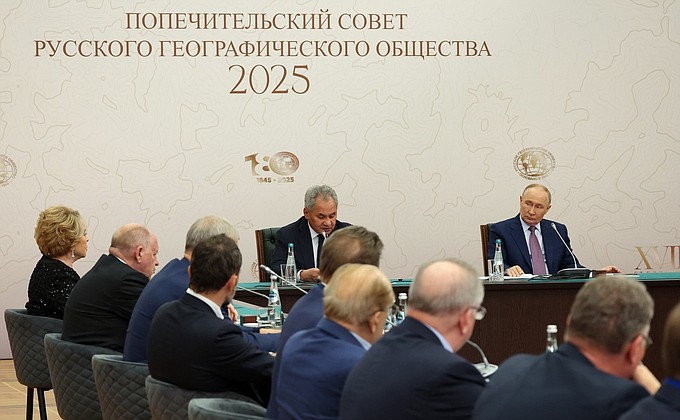 Заседание попечительского совета Русского географического общества с участием Президента России Заседание попечительского совета Русского географического общества с участием Президента России