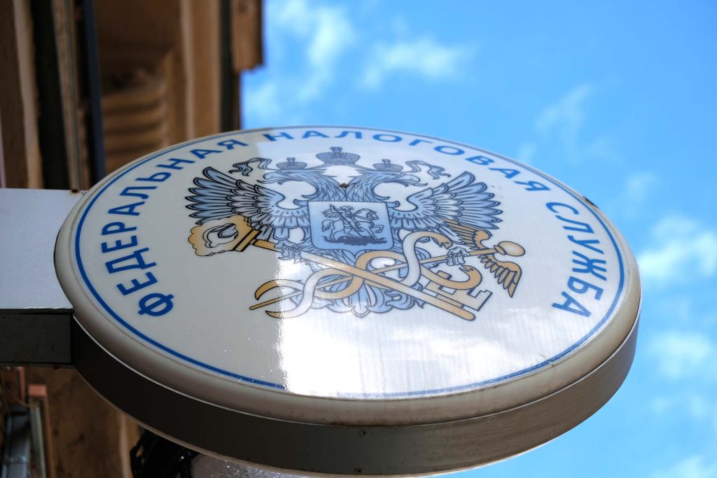 Уплата налогов до 1 декабря 2025 – какие налоги нужно заплатить и как оплатить