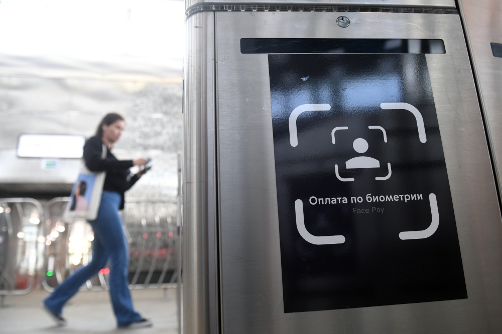 Турникеты МЦК оснастят системой биометрической идентификации. Турникеты МЦК оснастят системой биометрической идентификации.