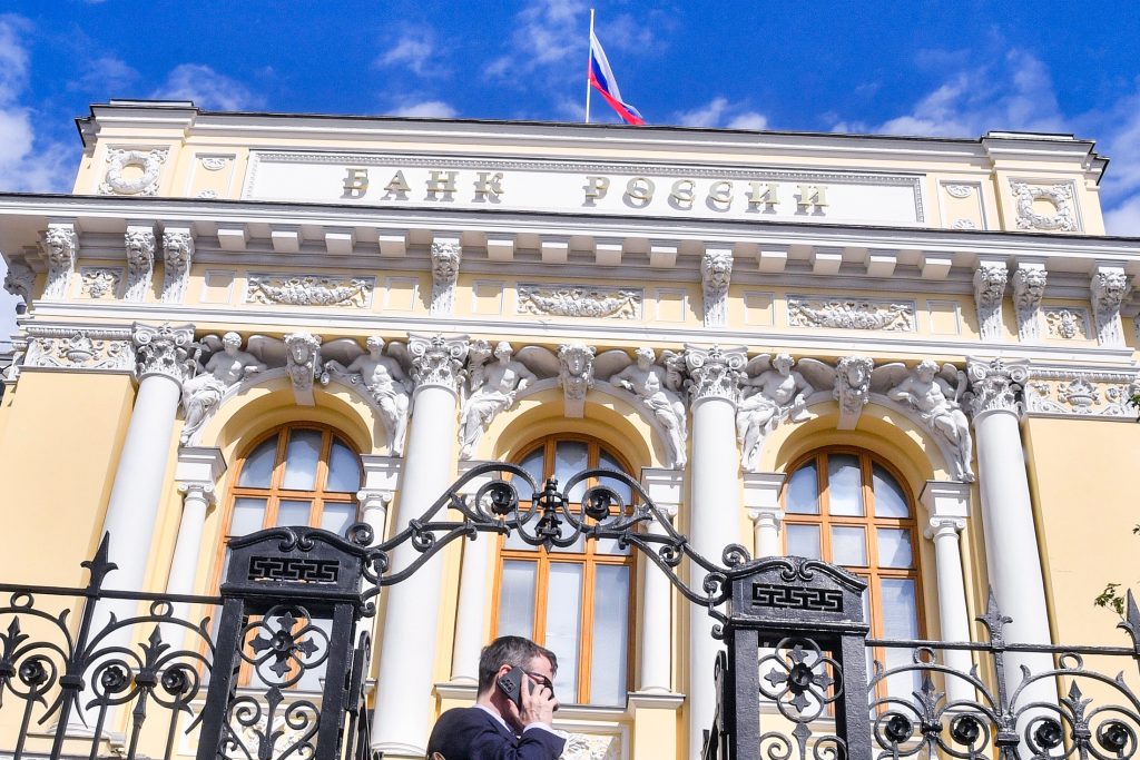 Аналитики раскрыли причины существенного увеличения международных резервов России. Аналитики раскрыли причины существенного увеличения международных резервов России.