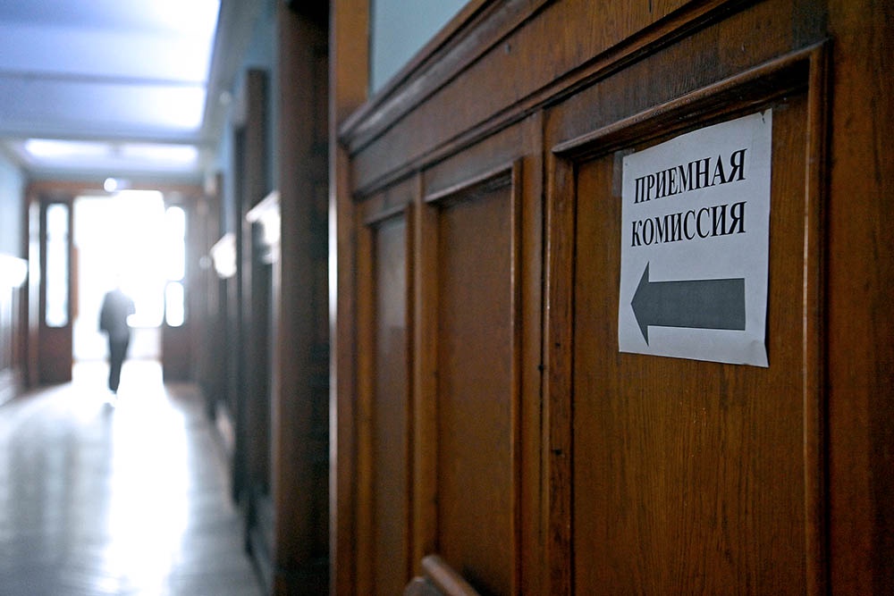 Ограничения для олимпиадников при поступлении в вузы: подробности инициативы – Российская газета. Ограничения для олимпиадников при поступлении в вузы: подробности инициативы – Российская газета.