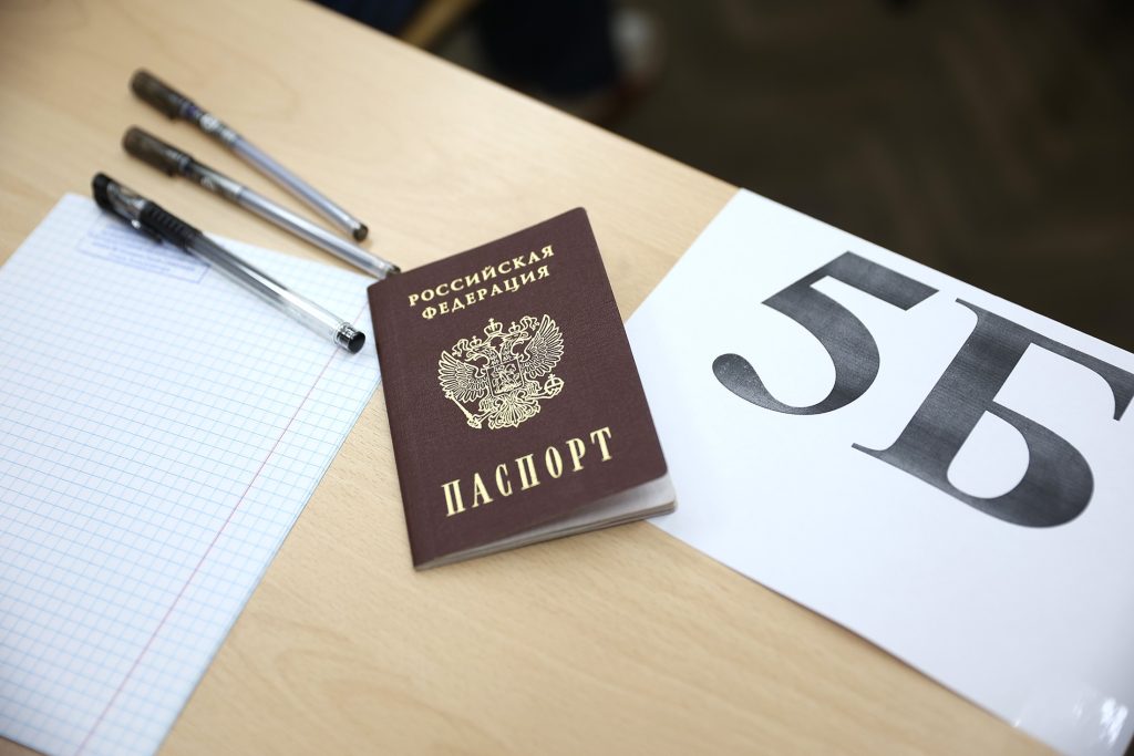 Основная ЕГЭ начнется летом: Когда пройдет экзаменация в 2026 году – Российская газета. Основная ЕГЭ начнется летом: Когда пройдет экзаменация в 2026 году – Российская газета.