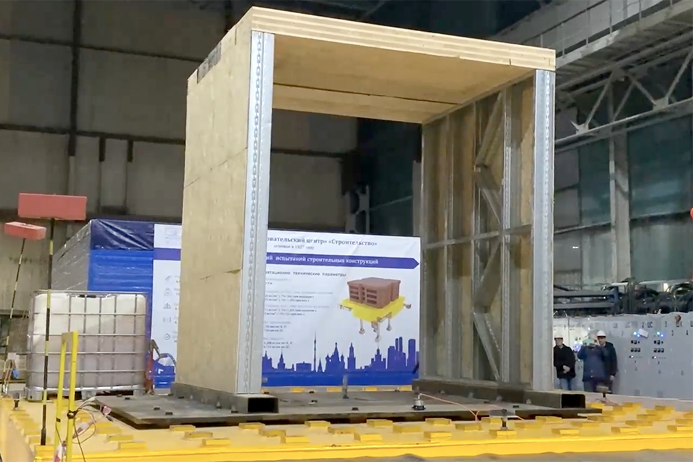 В Москве сымитировали камчатское землетрясение В Москве сымитировали камчатское землетрясение