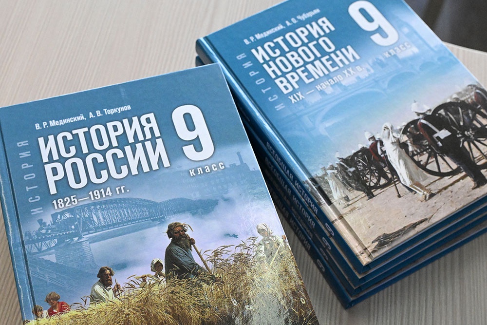 Ольга Колударова: Все образовательные учреждения будут использовать единые учебники по истории – Российская газета. Ольга Колударова: Все образовательные учреждения будут использовать единые учебники по истории – Российская газета.