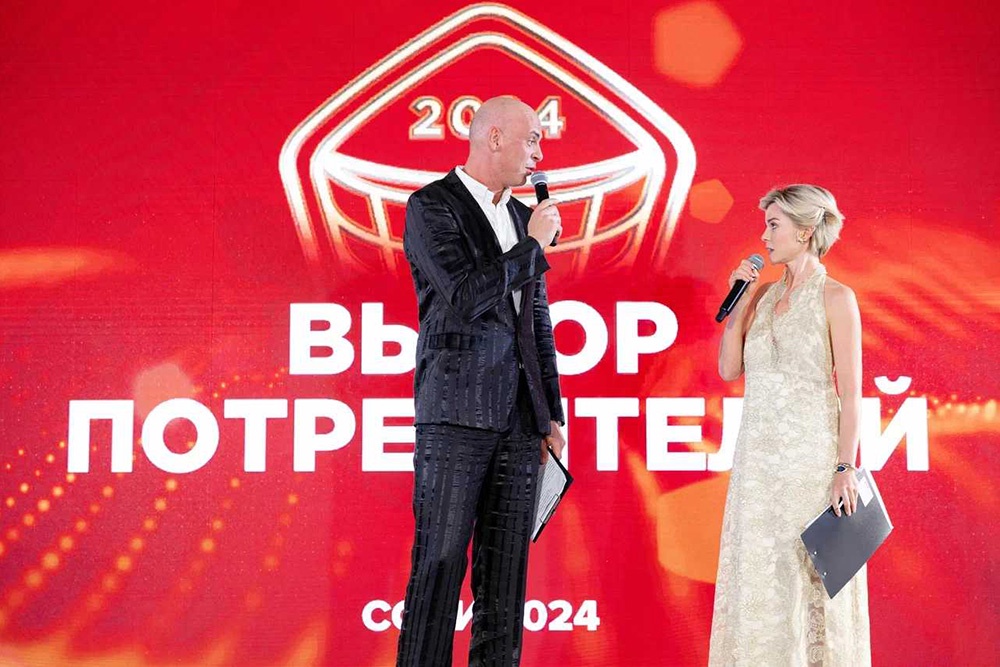 Форум “Лидеры потребительского рынка”: главная точка встречи бизнеса и потребителей Форум “Лидеры потребительского рынка”: главная точка встречи бизнеса и потребителей