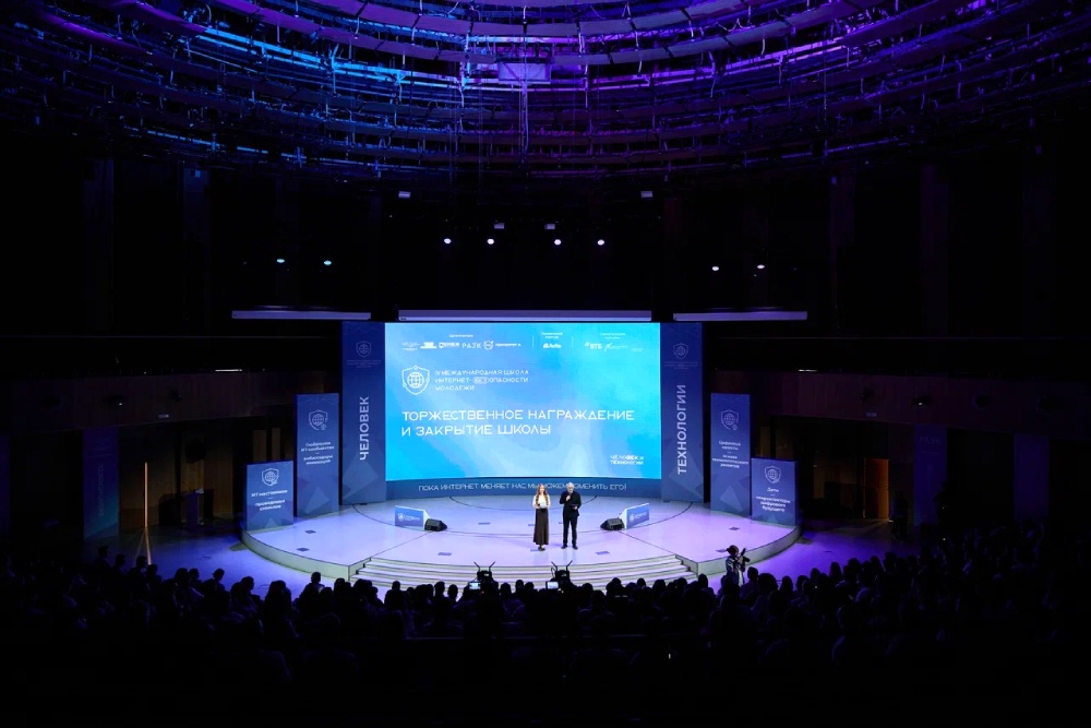 IV Международная Школа Интернет-БЕЗопасности молодежи: итоги мероприятия IV Международная Школа Интернет-БЕЗопасности молодежи: итоги мероприятия