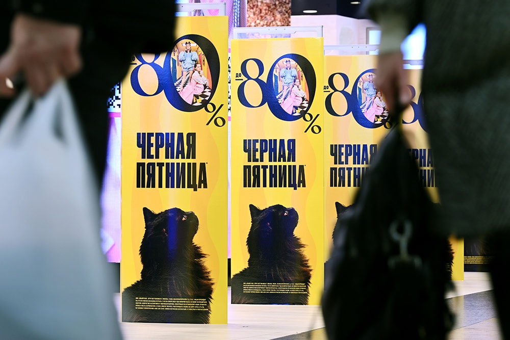 В Роспотребнадзоре напомнили о правах покупателей в “Черную пятницу” В Роспотребнадзоре напомнили о правах покупателей в “Черную пятницу”