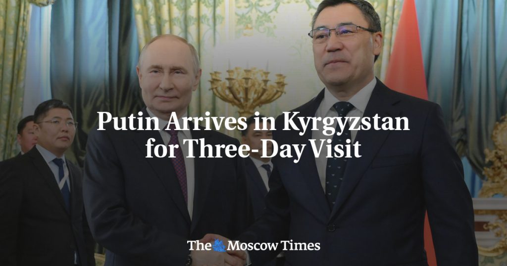 Путин прибыл в Кыргызстан с трехдневным визитом