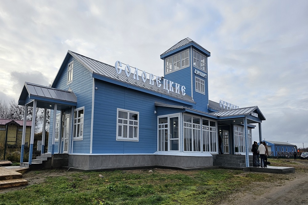 На Соловках после реконструкции открыли долгожданный аэровокзал На Соловках после реконструкции открыли долгожданный аэровокзал