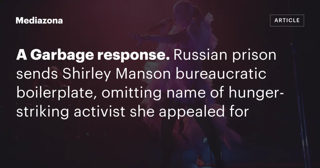 Российская тюрьма отправила Ширли Мэнсон бюрократический ответ, не упомянув имя активиста, к которому она обратилась