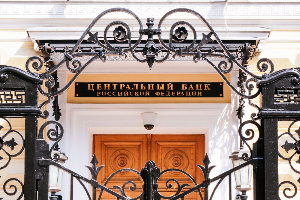 Набиуллина рассказала об одной ошибке Центробанка, связанной со ставкой Набиуллина рассказала об одной ошибке Центробанка, связанной со ставкой