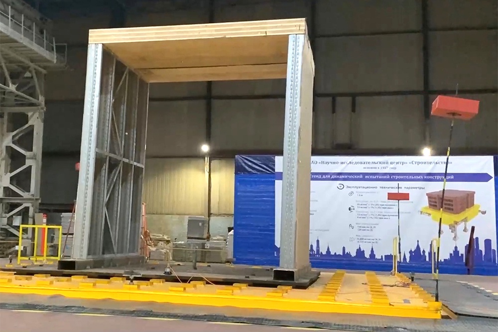 Проверка на сейсмостойкость: В Москве сымитировали камчатское землетрясение Проверка на сейсмостойкость: В Москве сымитировали камчатское землетрясение