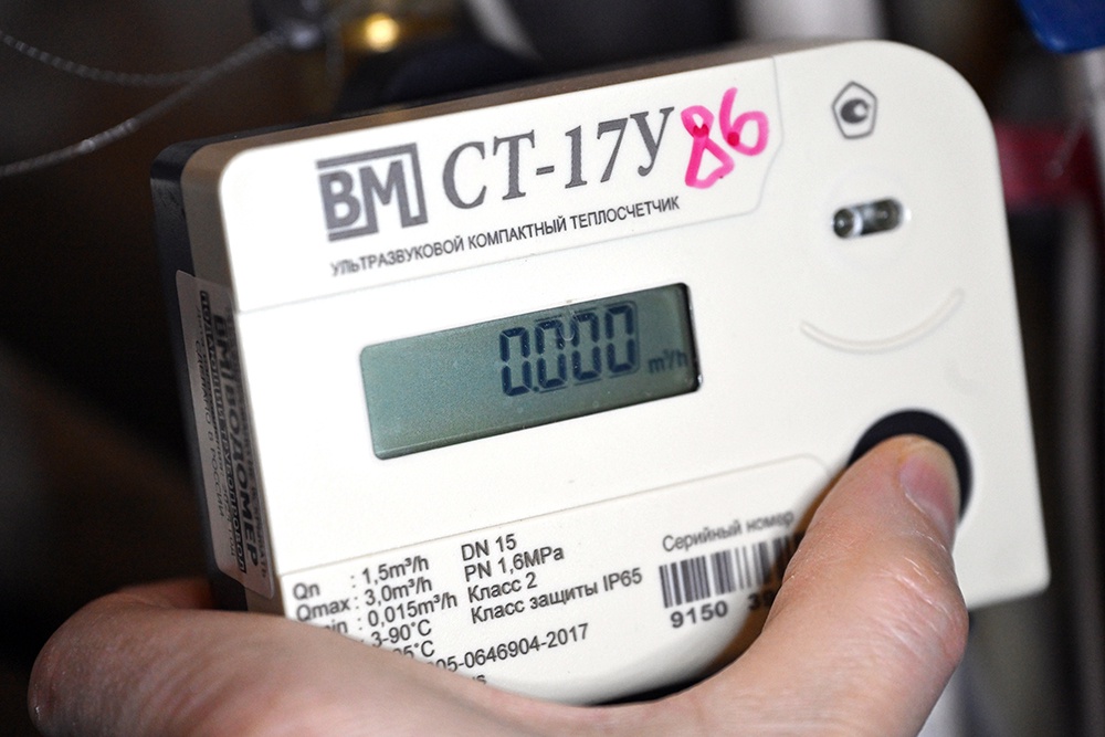 ЖКХ переходит на цифровые технологии ЖКХ переходит на цифровые технологии