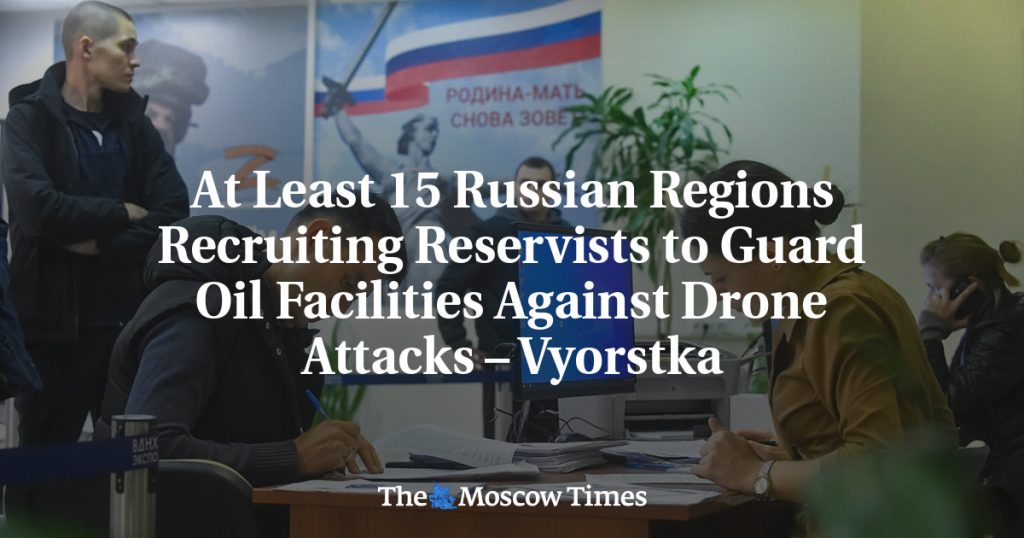 Не менее 15 регионов России привлекают резервистов для охраны нефтяных объектов от атак дронов – Верстка Не менее 15 регионов России привлекают резервистов для охраны нефтяных объектов от атак дронов – Верстка