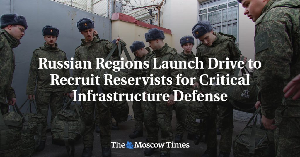 В российских регионах началась кампания по набору резервистов для защиты критически важной инфраструктуры В российских регионах началась кампания по набору резервистов для защиты критически важной инфраструктуры