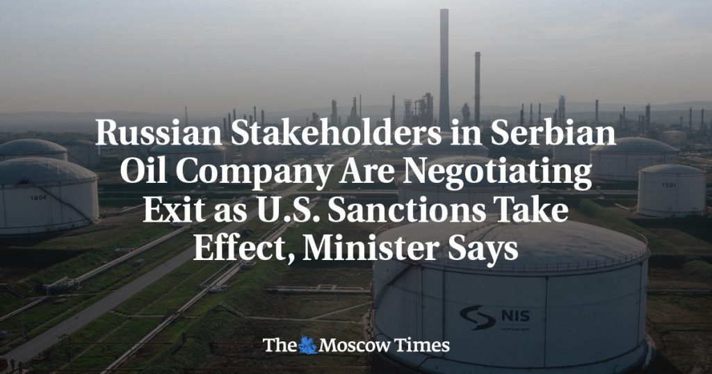 Российские акционеры сербской нефтяной компании ведут переговоры о выходе в связи с введением санкций США, сообщает министр