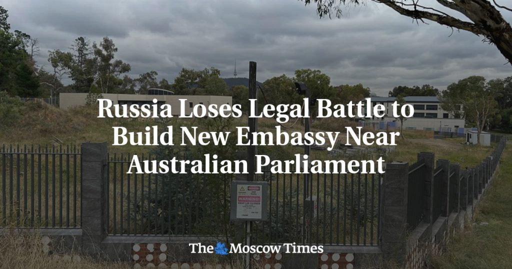 Россия проиграла судебную битву за строительство нового посольства рядом с парламентом Австралии