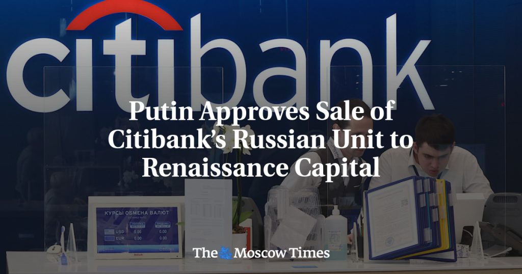 Путин одобрил продажу российского подразделения Citibank компании Renaissance Capital