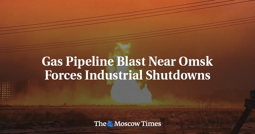 Взрыв на газопроводе возле Омска привел к остановке промышленных предприятий