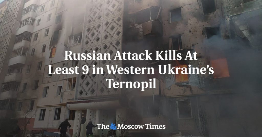 Атака России унесла жизни как минимум 9 человек в Тернополе на западе Украины