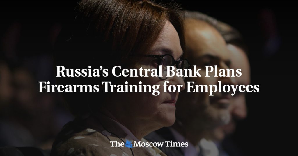 Центробанк России планирует обучение сотрудников обращению с огнестрельным оружием