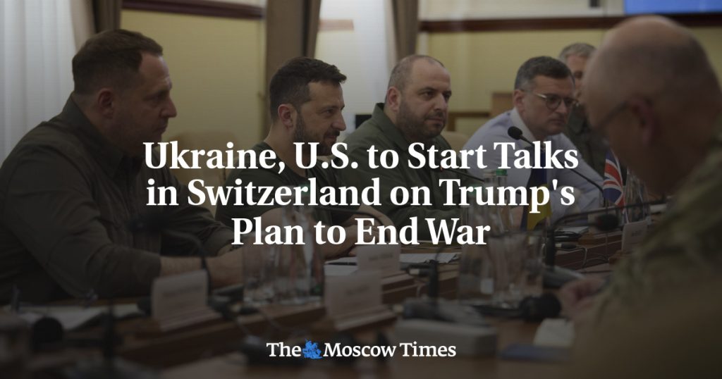 Украина и США начнут переговоры в Швейцарии по плану Трампа по завершению войны
