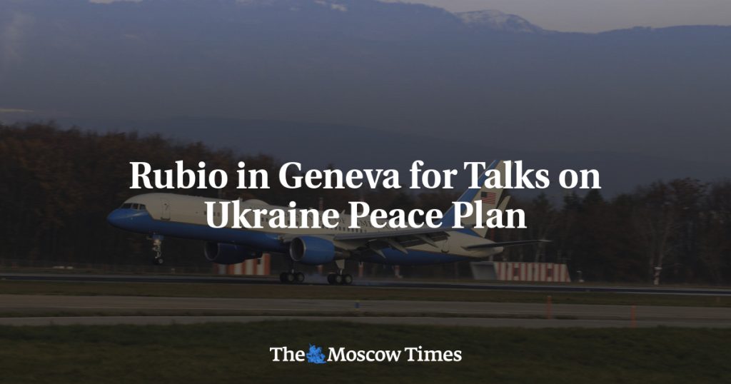 Рубио в Женеве для переговоров по плану мирного урегулирования в Украине