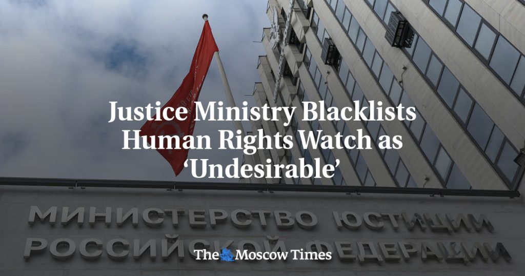 Минюст внес Human Rights Watch в список «нежелательных» организаций Минюст внес Human Rights Watch в список «нежелательных» организаций