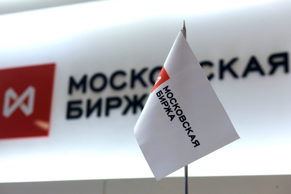 ДОМ.РФ объявил о намерении провести IPO на Мосбирже в ноябре