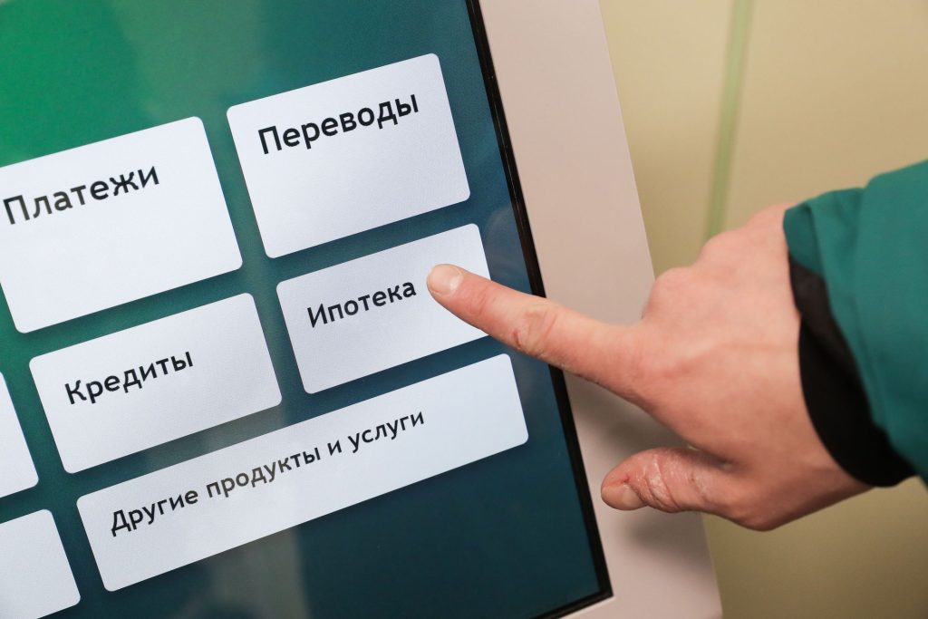 Пересмотр условий возможен. Эксперт назвала способы снизить платеж по уже взятой ипотеке