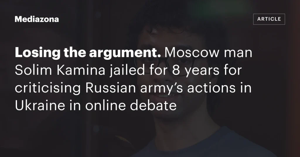 Проиграл спор. Москвич Солим Камина приговорен к 8 годам тюрьмы за критику действий российской армии в Украине в онлайн-дискуссии.