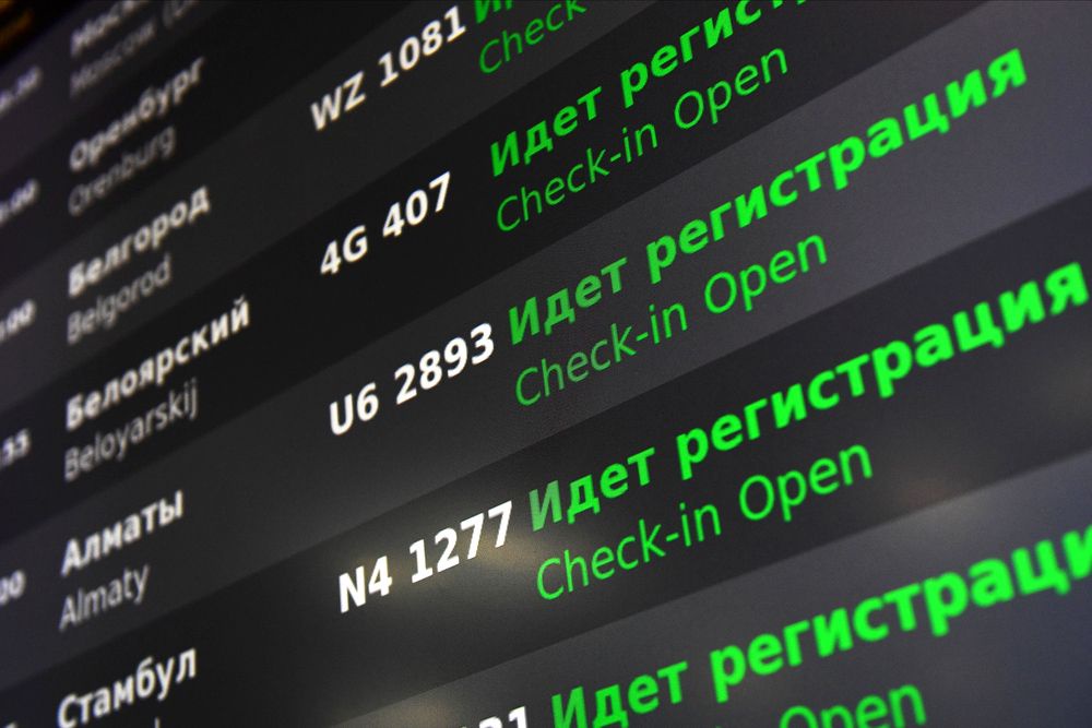 Авиарейс Волгоград-Хургада задерживается более чем на 13 часов Авиарейс Волгоград-Хургада задерживается более чем на 13 часов