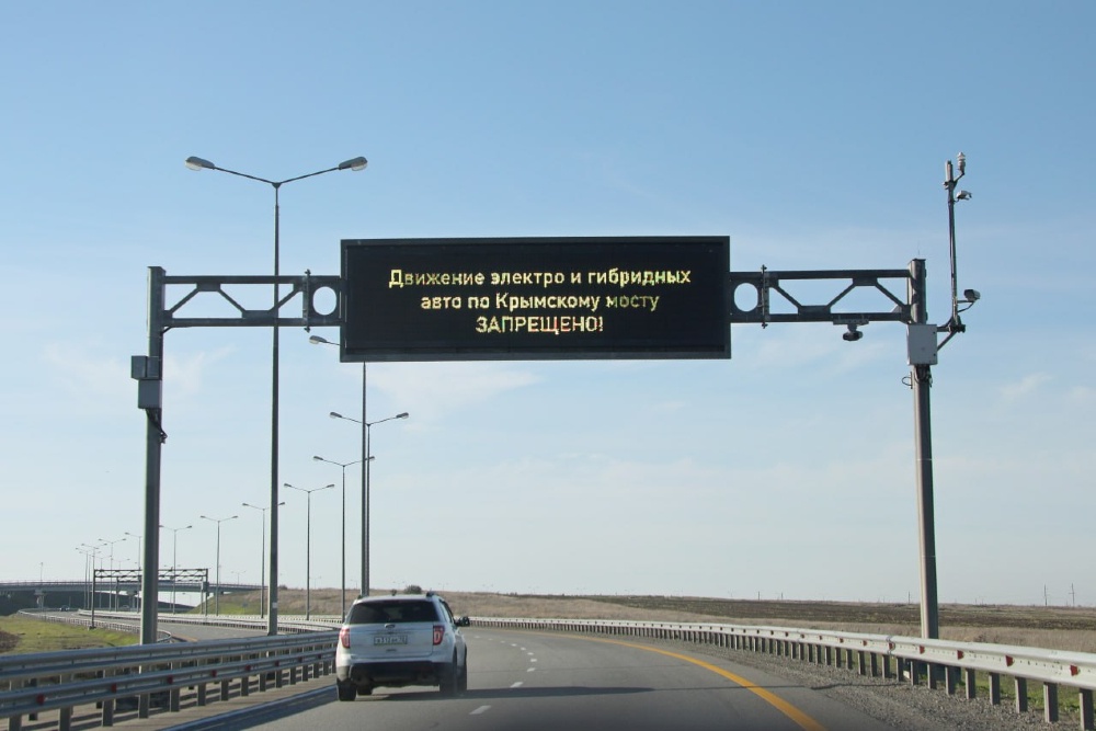 Анкеты перед досмотром и штрафы за попытку маскировки: Обстановка на Крымском мосту после запрета проезда электромобилей Анкеты перед досмотром и штрафы за попытку маскировки: Обстановка на Крымском мосту после запрета проезда электромобилей