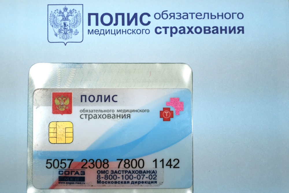 Бюджеты Соцфонда и ФОМС прошли второе чтение. Куда пойдут деньги – в цифрах Бюджеты Соцфонда и ФОМС прошли второе чтение. Куда пойдут деньги – в цифрах