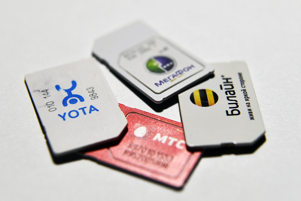 Вступили в силу нормы о блокировке “лишних” сим-карт Вступили в силу нормы о блокировке “лишних” сим-карт