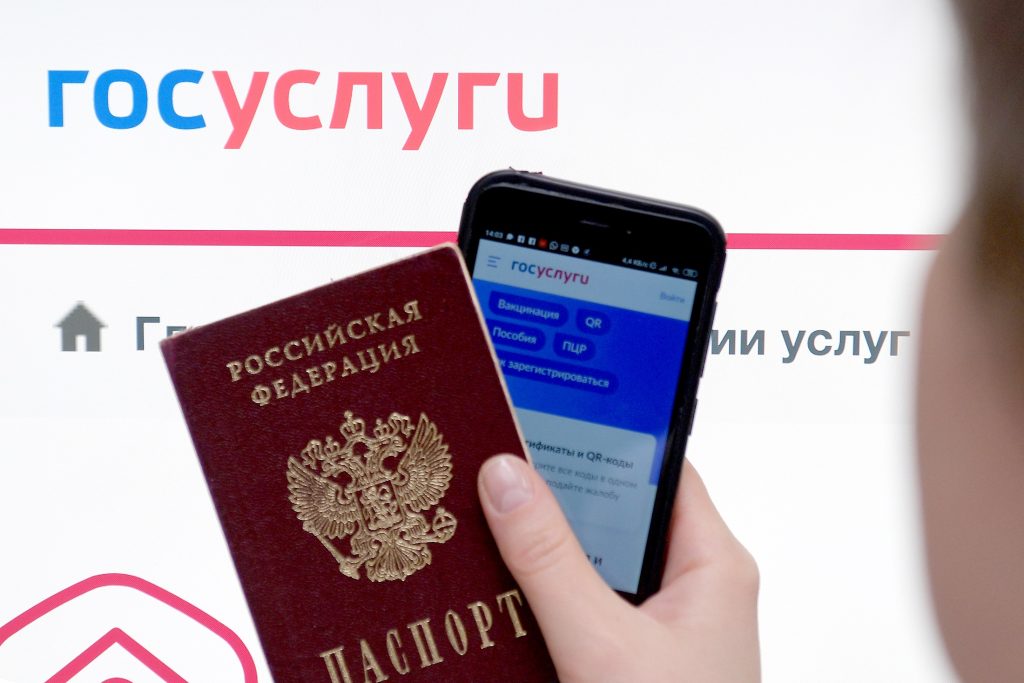 Григоренко: На “Госуслугах” теперь можно зарегистрировать кассу и товарный знак